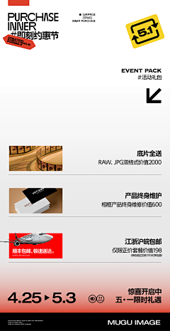 石银123采集到C-展架版式