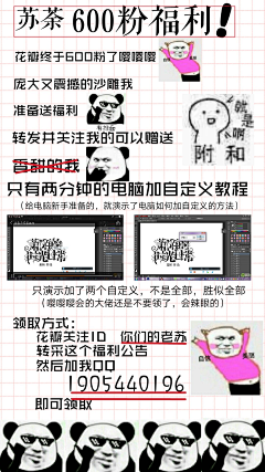 川azy采集到美工|福利|事件
