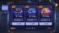 柚柚柚11采集到Q版界面