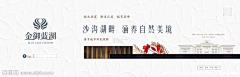 用户oHih2FBA采集到围挡