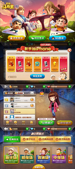风戏爱好者采集到logo