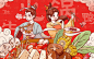 红色手绘国潮古风冬天古代男女吃火锅节气传统食物插画背景素材