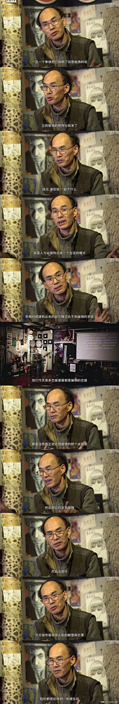 七莫Mollllly采集到台词