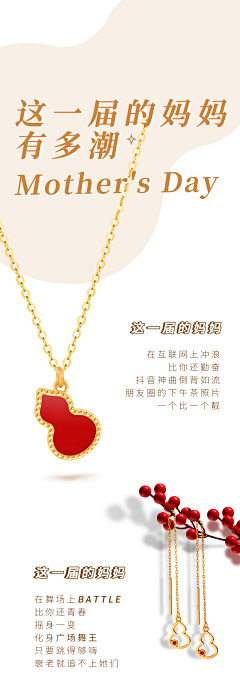 小胡今天练字了吗采集到珠宝宝呜呜呜
