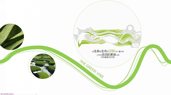 简洁中式现代-武汉墨水湖样板房参观区景观...