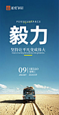 早安图2024