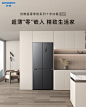 【创维BCD-501W4QB1】创维零嵌系列501升十字四开门冰箱60cm超薄嵌入式大容量家用冰箱一级变频底部散热BCD-501W4QB1哥窑灰【行情 报价 价格 评测】-京东