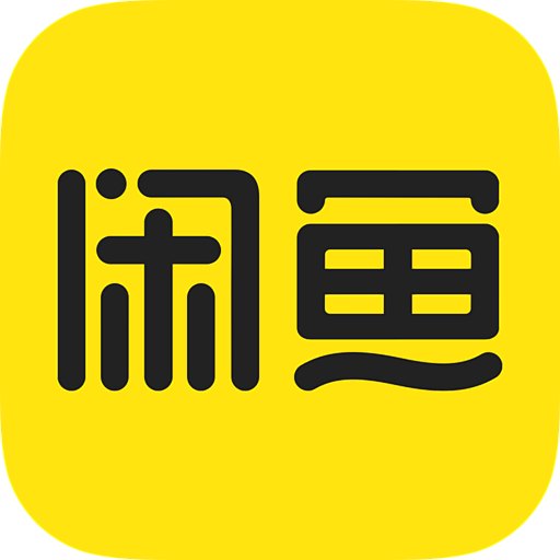 闲鱼应用图标logo圆角矩形高清透明底