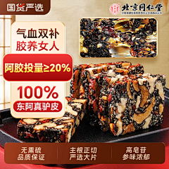 过期橙汁Zz采集到【工作记录】主图/直通车