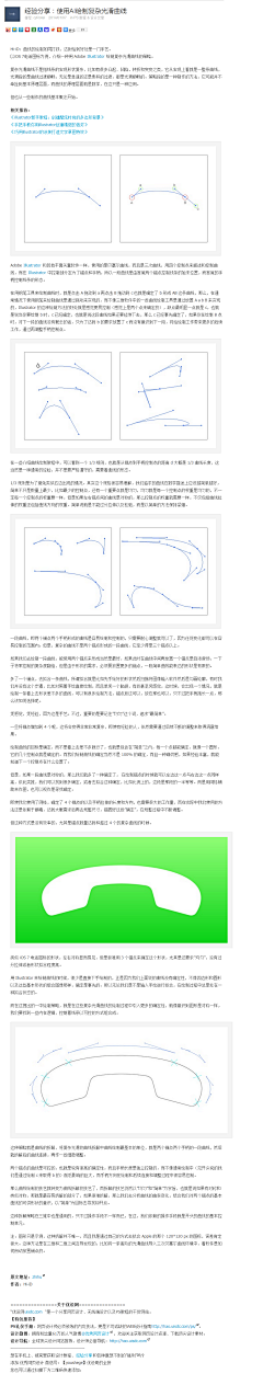 越半尽别离采集到关于技能