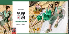 意尔康官方旗舰店 - 京东