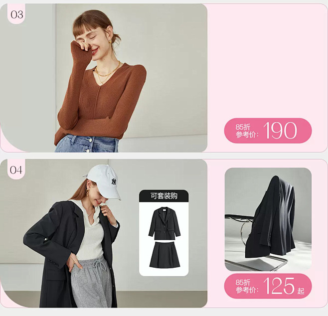 范思蓝恩旗舰店