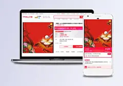 元宵节汤圆红色背景|背景,元宵节背景,红色背景,元宵,喜庆,汤圆,中国结,直通车,中国风,中国风/复古,背景图