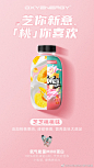 OXYENERGY氧气能量的微博_微博