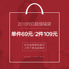 金渔123采集到主图标签