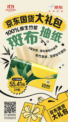 HaveANiceDay！采集到未归类