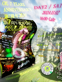 Lindsay寂采集到视觉/创意海报