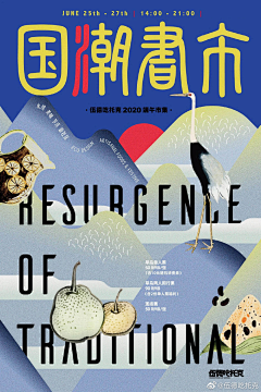 Miuca采集到品牌升级