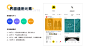 UI设计规范-UI中国用户体验设计平台