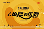  _活动画面 主KV _急急如率令-B39676738B- -P1656801746P-   _主画面_T2020422