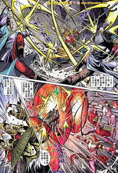 天子传奇8卷23_天子传奇8漫画13