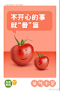 品牌借势 | 父亲节海报版式设计【排版】