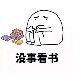 害怕不敢看表情包_百度图片搜索