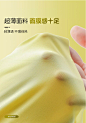 猫人内衣女无钢圈夏季薄款无痕透气上托文胸聚拢性感少女内衣胸罩-tmall.com天猫