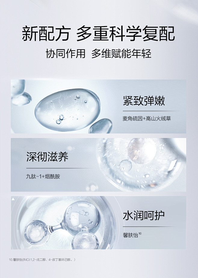 【母亲节礼物直播专享】珀莱雅红宝石面霜2...