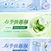 春季医美化妆品护肤品电商banner-源文件【享设计】