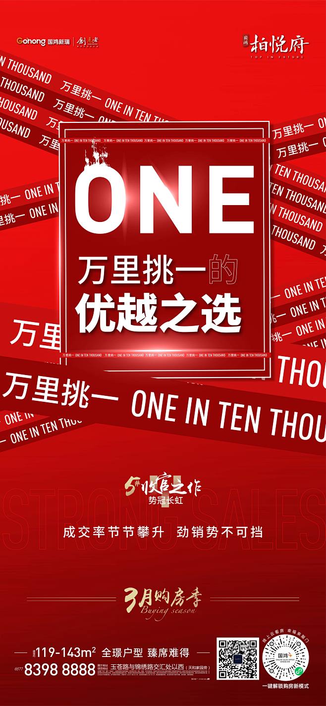 热销 微信 贴片 (4)