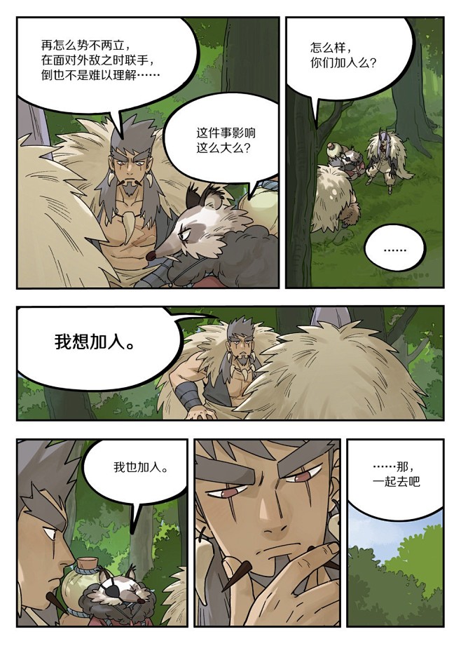 @罗小黑CAT 的个人主页 - 微博