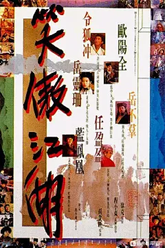 【图片】香港电影海报100张，很经典_电影海报吧_百度贴吧