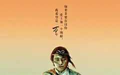 经典《大话西游》人物带字桌面壁纸大全