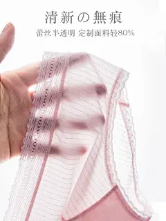 南极人无痕冰丝内裤女 专利蕾丝款日系三角裤 纯棉100%全棉抗菌裆-tmall.com天猫