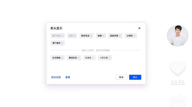 多标签样式