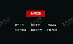黑色名片 【酷图网】黑色,红色,简约干净整洁,宣传单,名片,海报,展架,折页,代金券,会员卡,充值卡,体验卡,优惠券,公司企业,商务商用,高端大气