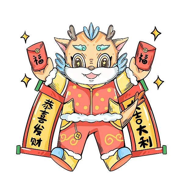 2024可爱卡通龙年形象-图巨人