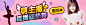 PP直播_banner