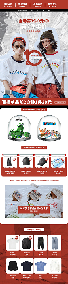 Ruru小仙仙采集到商品詳細頁