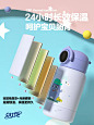 富光儿童保温杯女小学生水杯上学专用水壶幼儿园宝宝杯子高颜值-tmall.com天猫