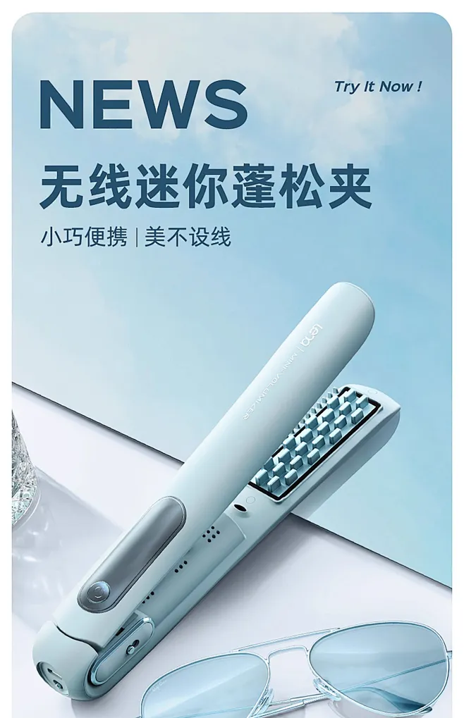 lena玉米烫须夹板无线玉米夹头发蓬松发根负离子烫发夹高颅顶夹板-tmall.com天猫-花瓣网
