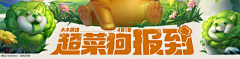 清汤东坡肉采集到【字体】无衬线