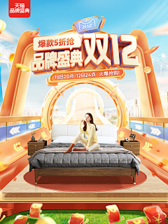 Move_兔采集到首页排版（关联）