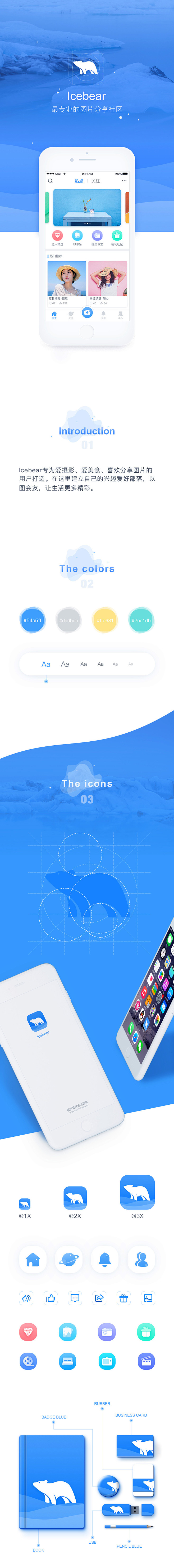 icebear_01