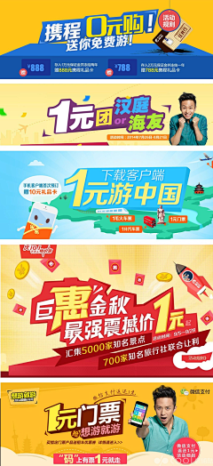 妮妮MsLu采集到banner图