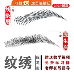 雁南归啊采集到【妆容】