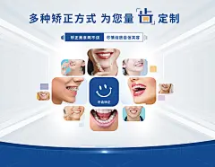 矫正广告