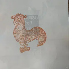 在三星堆博物馆花了18元集章刚好18个