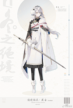 编号1124采集到日式人设（绘画版）